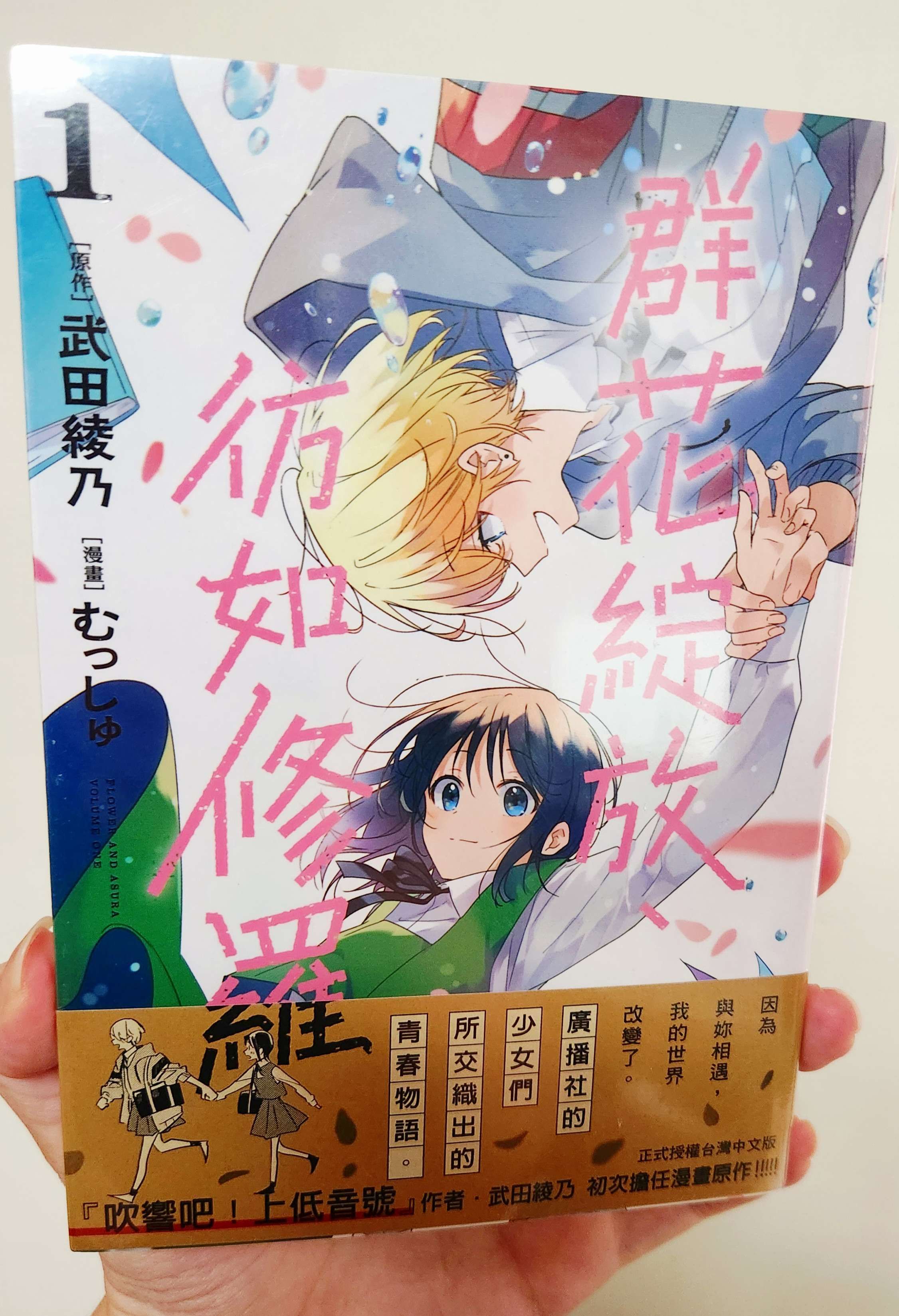 【百合書籍區】多買未拆封