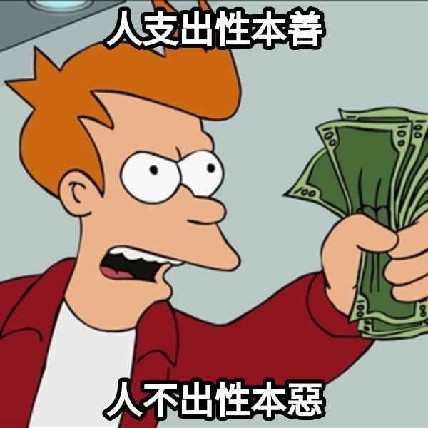 出清
