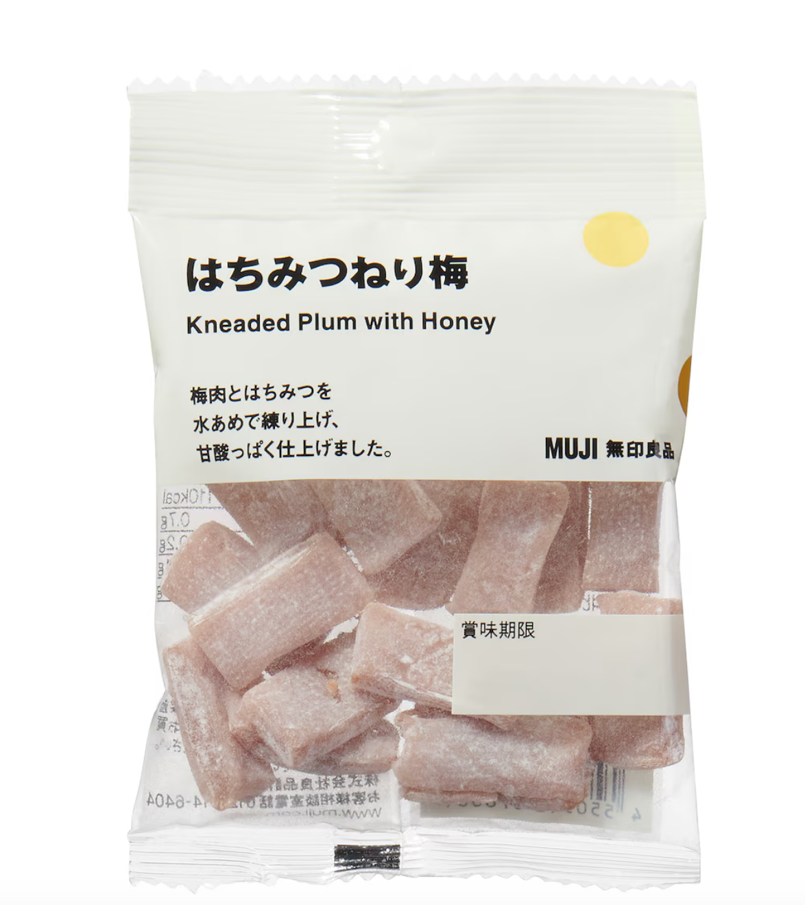 予約✨日本無印良品超人氣酸梅軟糖！兩種軟糖 蜂蜜 練梅