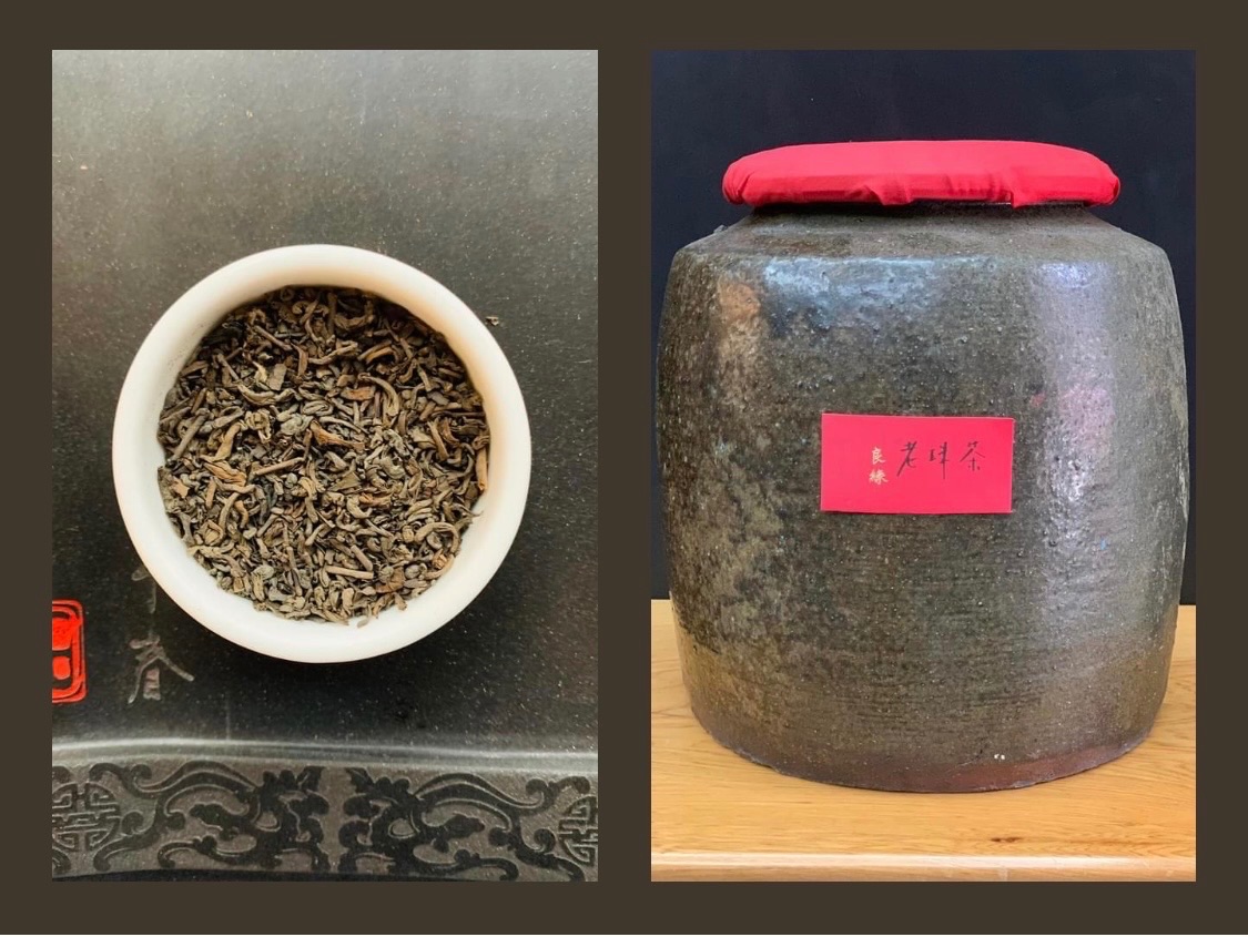民國58年產-老珠茶
