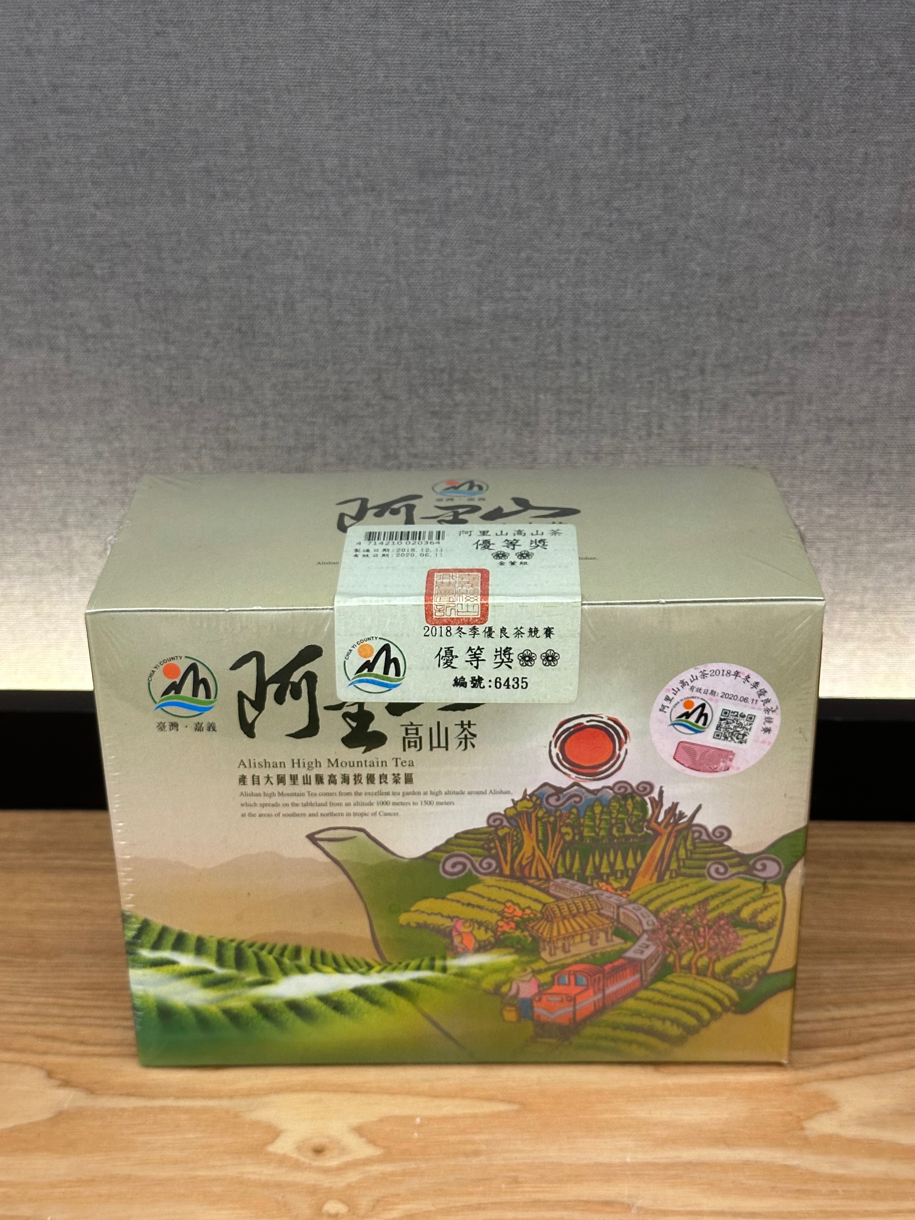 2018年農會冬季優良茶競賽優等獎阿里山金萱（冬）