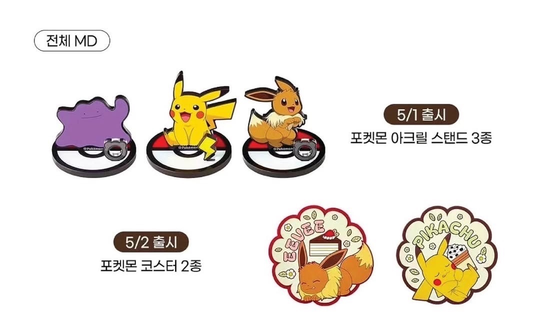 韓國甜甜圈寶可夢周邊（立牌、杯墊）