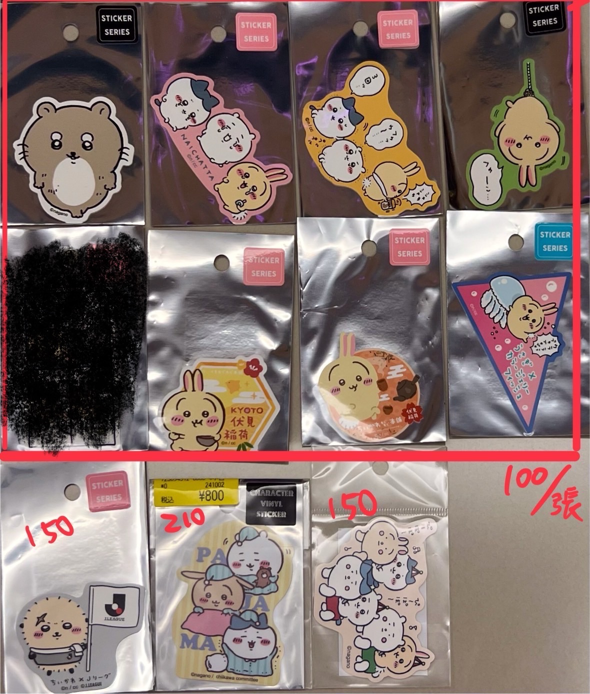 貼紙系列