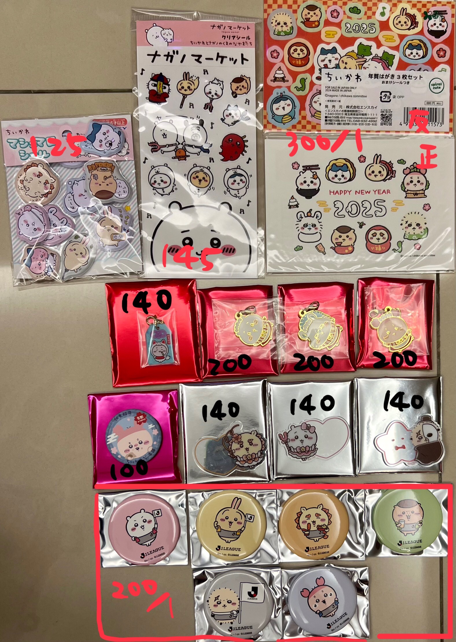 卡冊、卡匣、收納包、貼紙系列