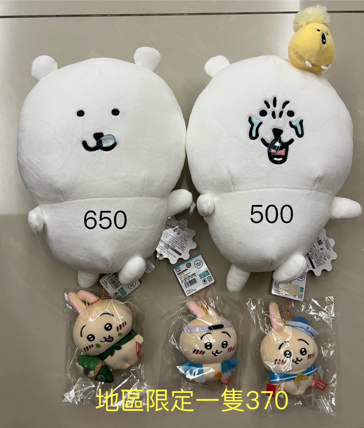 新品到貨區