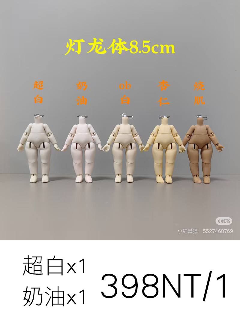 素體出售