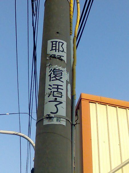 補寄