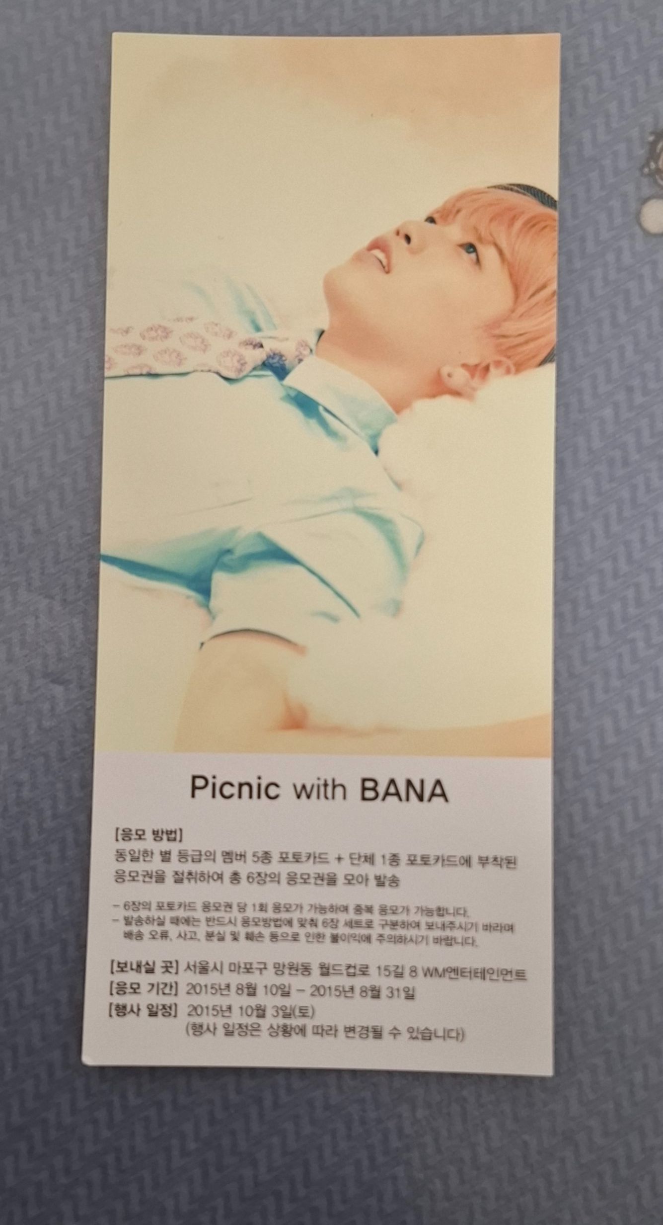 B1A4 小卡 資料夾 DVD