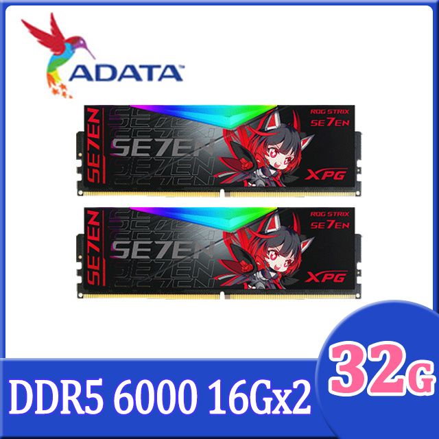 威剛 32GB（雙通16GB*2） DDR5 6000 XPG Lancer RGB/CL30 黑【雙參數】