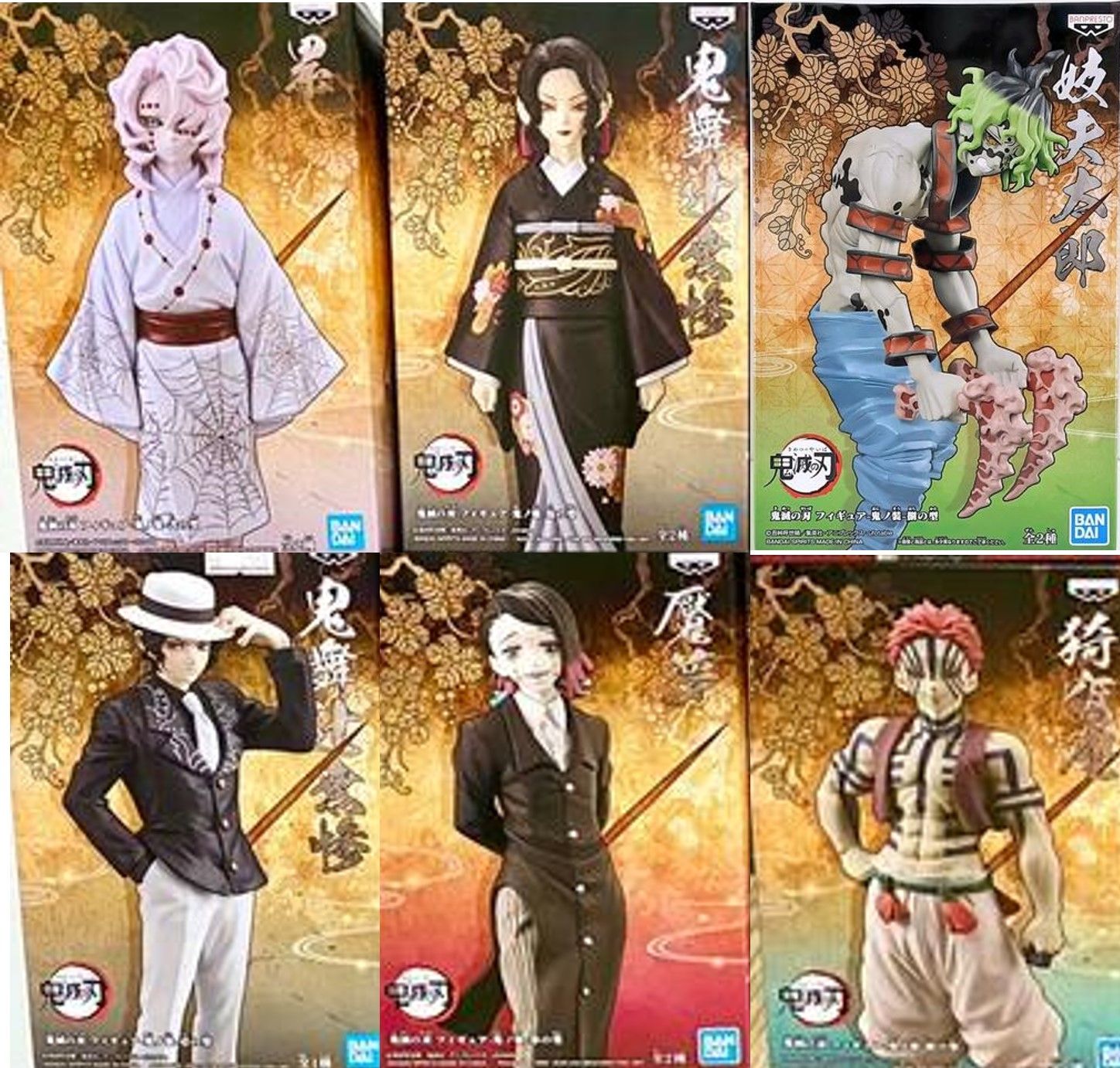 【模販珍藏館】*現貨* 代理 萬代 萬普 BP 景品 鬼滅之刃 鬼之裝 妓夫太郎 猗窩座 累 魘夢 無慘 女無慘