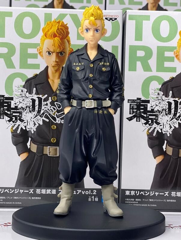 【模販珍藏館】*現貨* 代理 萬普 萬代 BP 景品 東京復仇者 花垣武道 vol.2 16CM 公仔