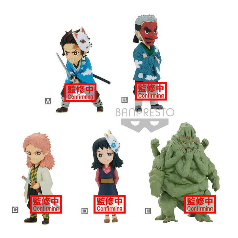 【模販珍藏館】*現貨* 代理 萬普 BP 景品 海外限定 鬼滅之刃 WCF 最終選拔 vol.1 一套五款+隨機一款