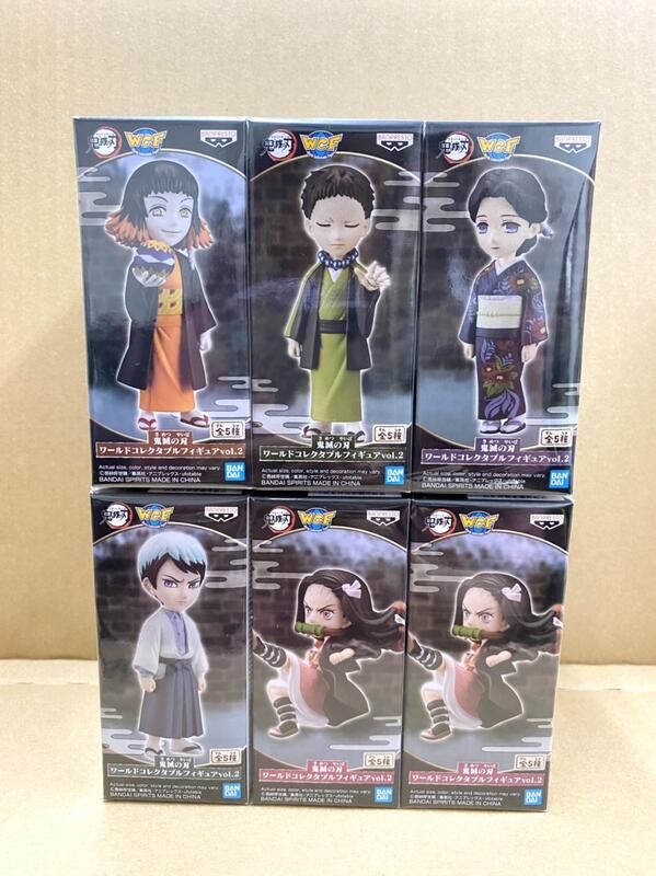 【模販珍藏館】*現貨* 代理 萬代 萬普 BP 景品 海外限定 鬼滅之刃 WCF vol.2 全五款+禰豆子