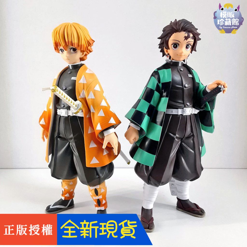 【模販珍藏館】*現貨* 代理 萬代 萬普 BP 景品 鬼滅之刃 Grandista 竈門炭治郎 ＆ 我妻善逸 24CM