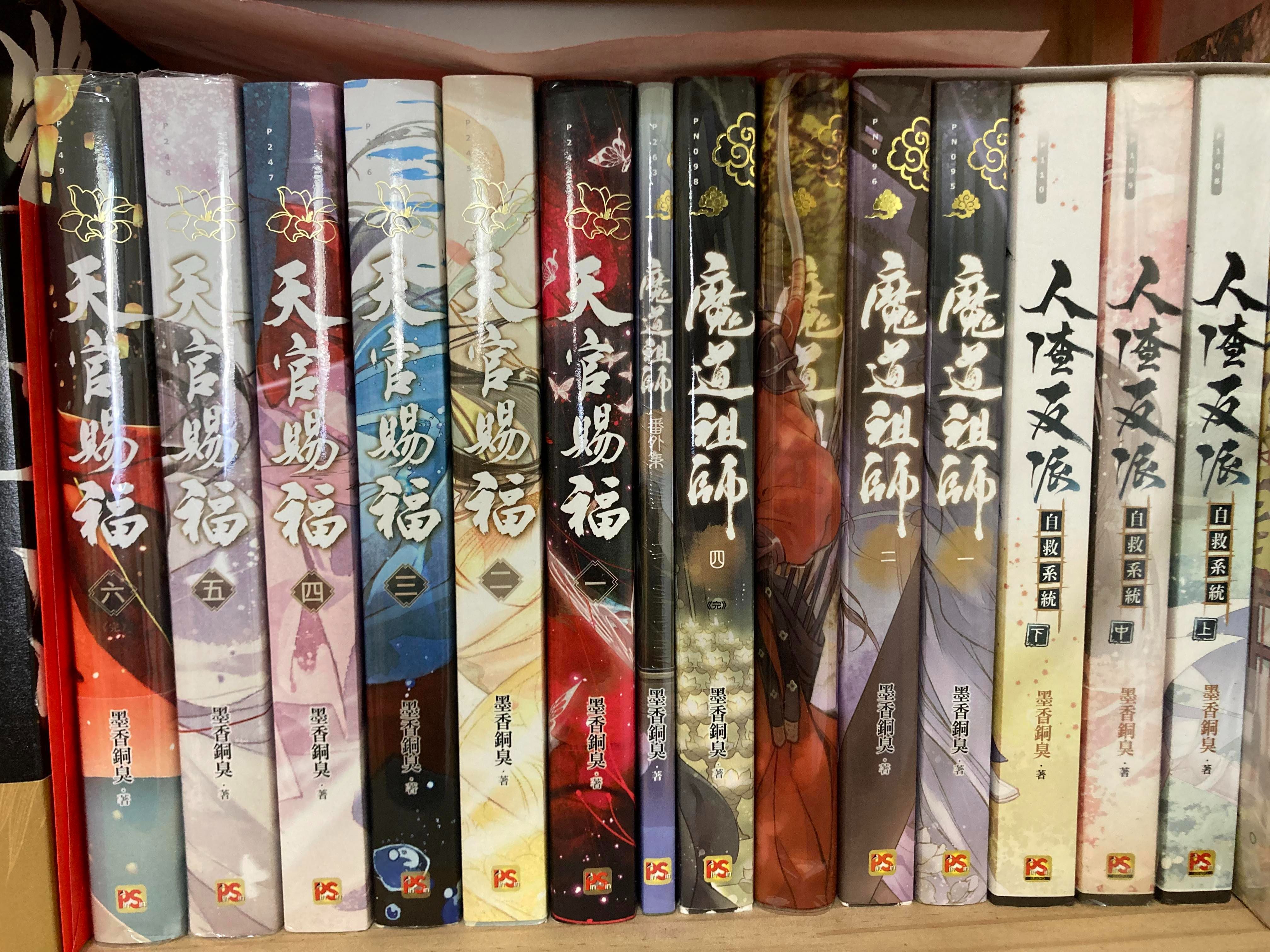 二手原耽