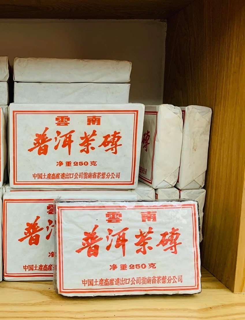 2001年產-雲南普洱茶磚 250g （熟）