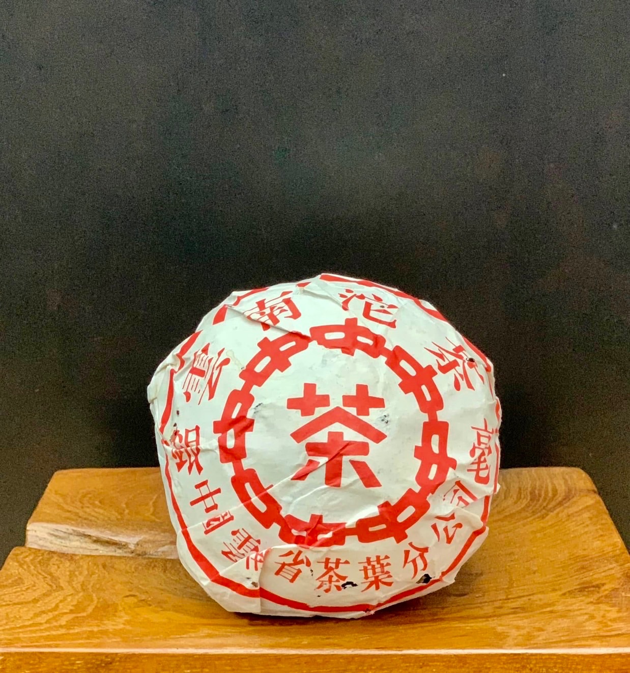1998年產-昆明紅絲帶 100g（生）