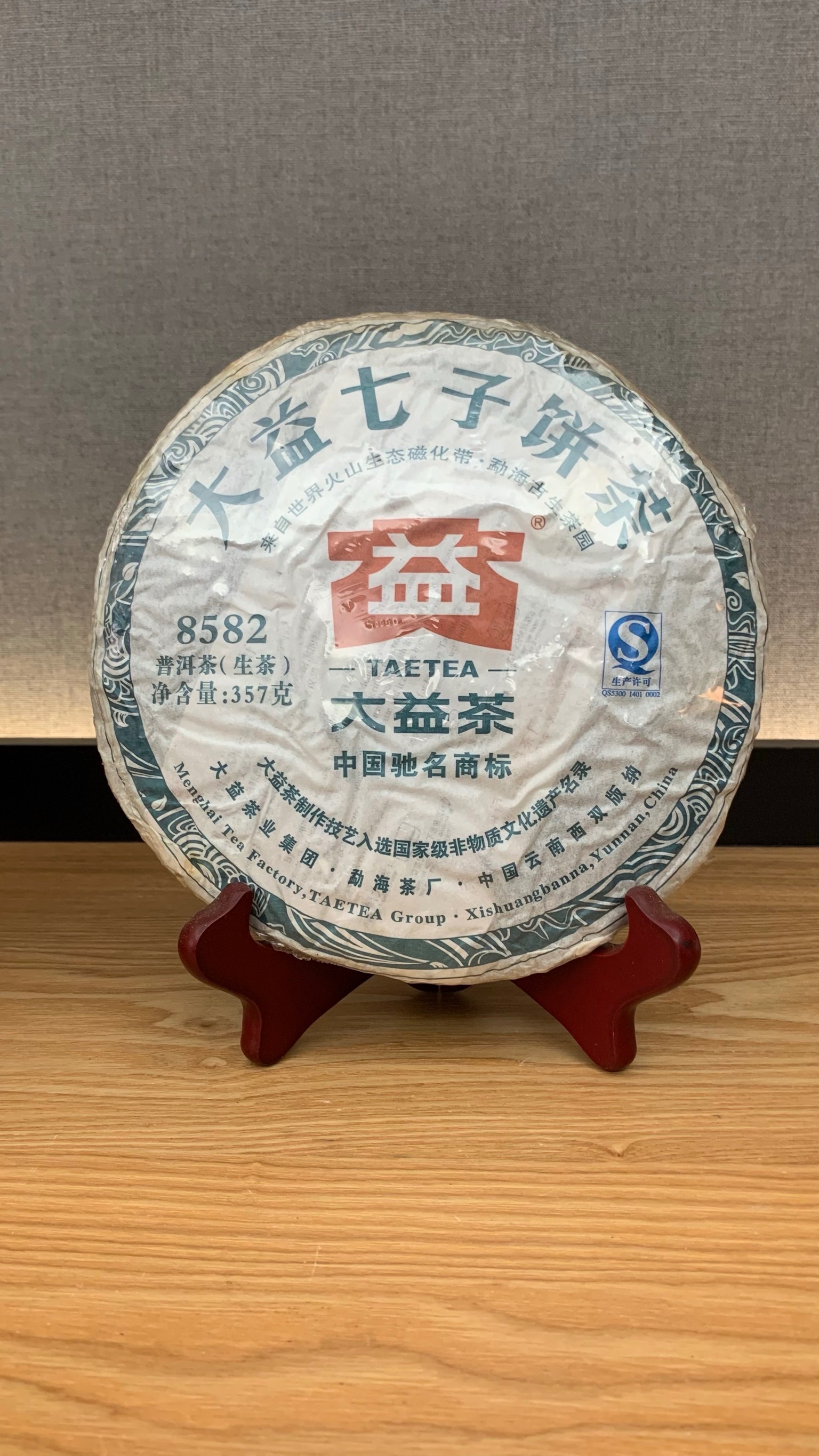2008年產-大益七子餅 8582 357g（生）