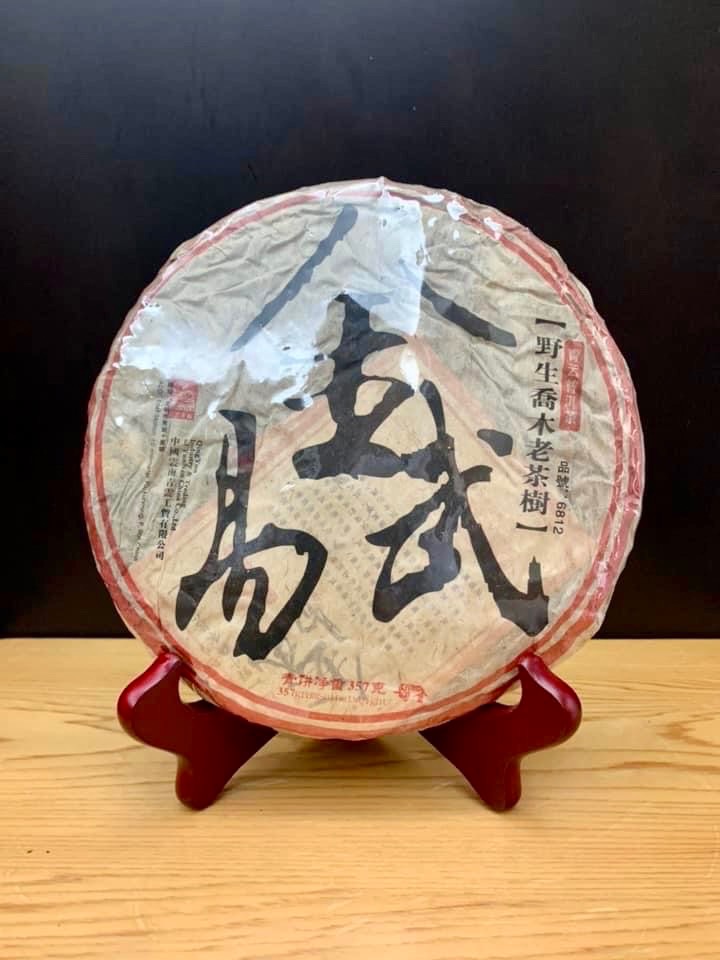2006年產-金易武茶餅 357g（生）