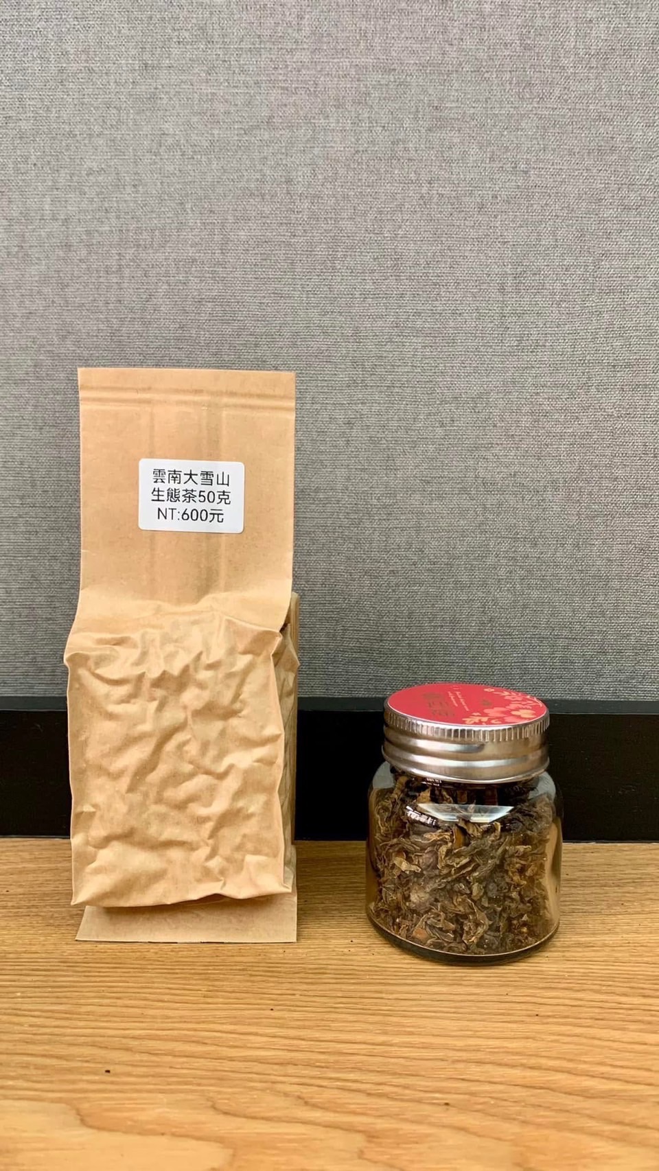 特殊中國雲南古樹生態茶 50g（生）