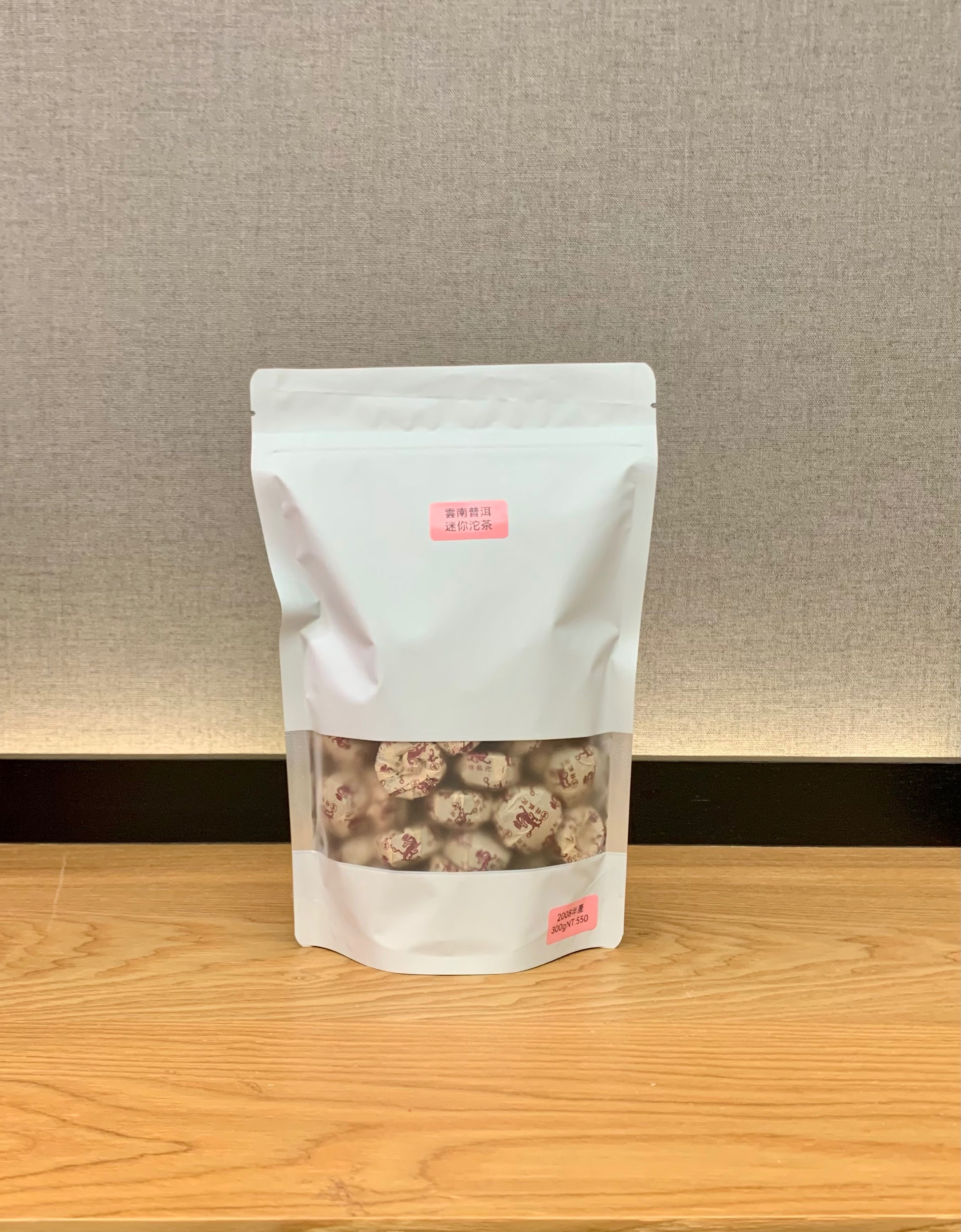 雲南普洱2008年產迷你沱（熟茶）