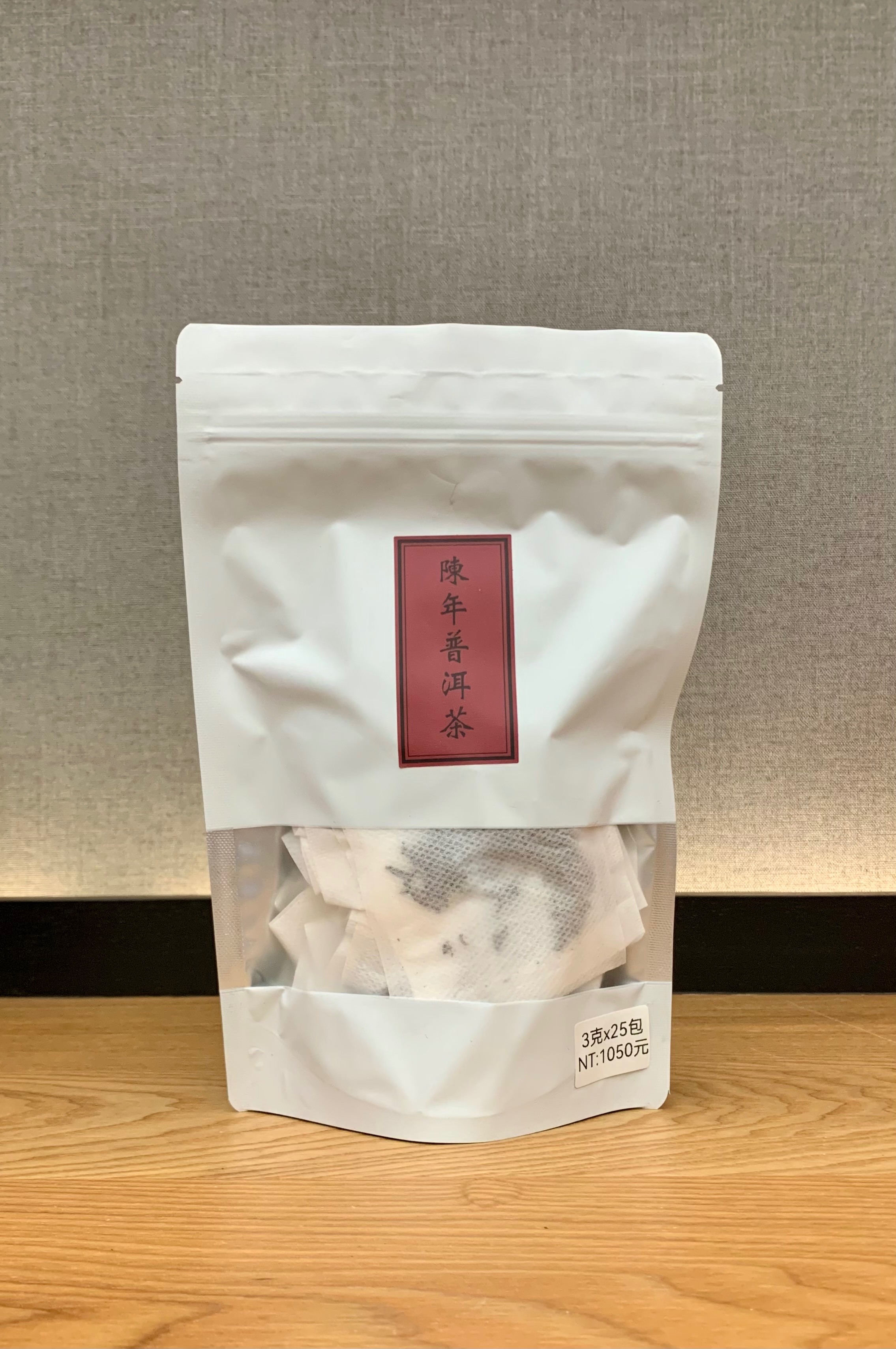 寬廬茗茶 陳期40年-宮廷普洱茶包原片袋茶（每包3克共25包）