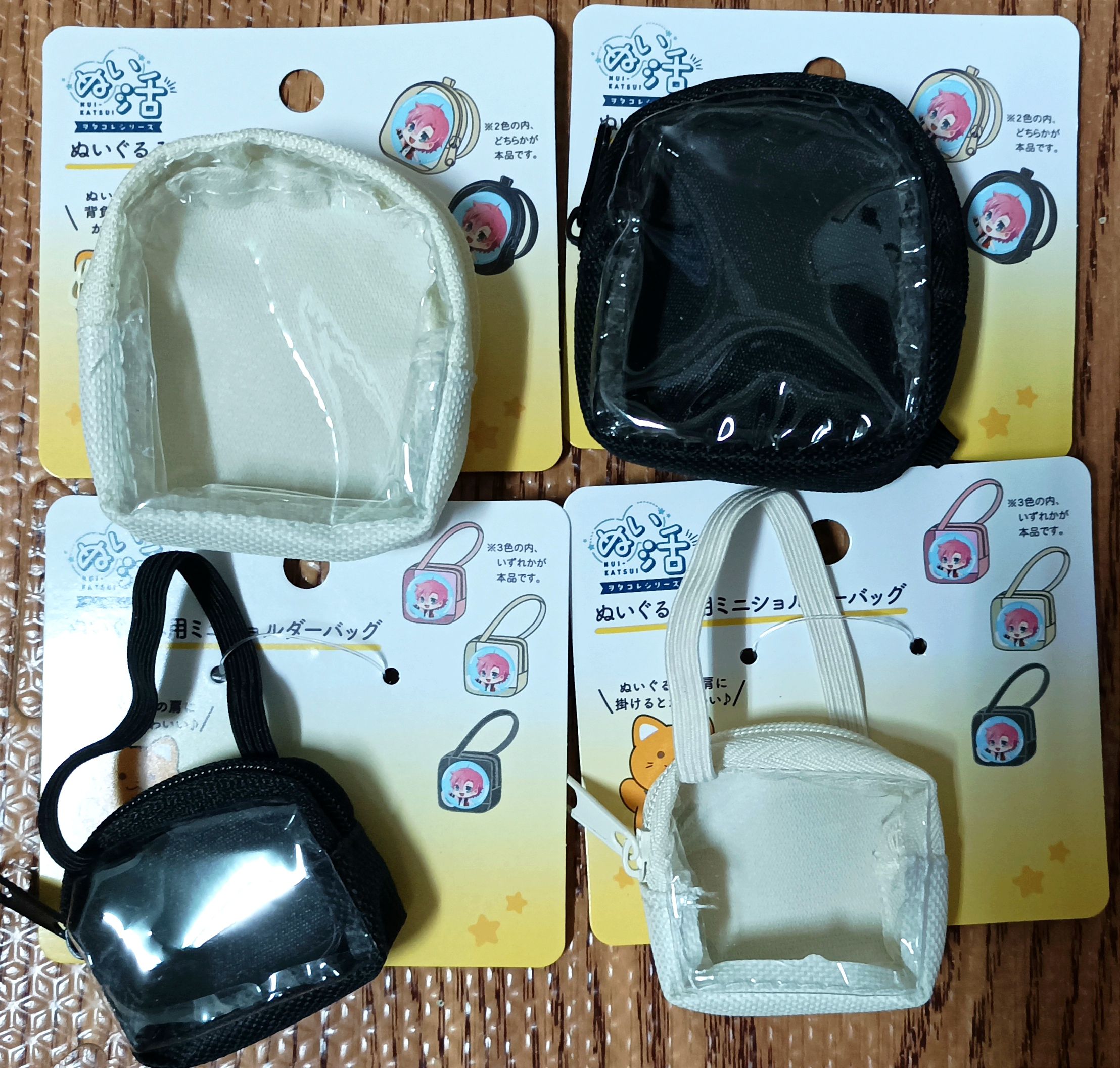娃用痛包