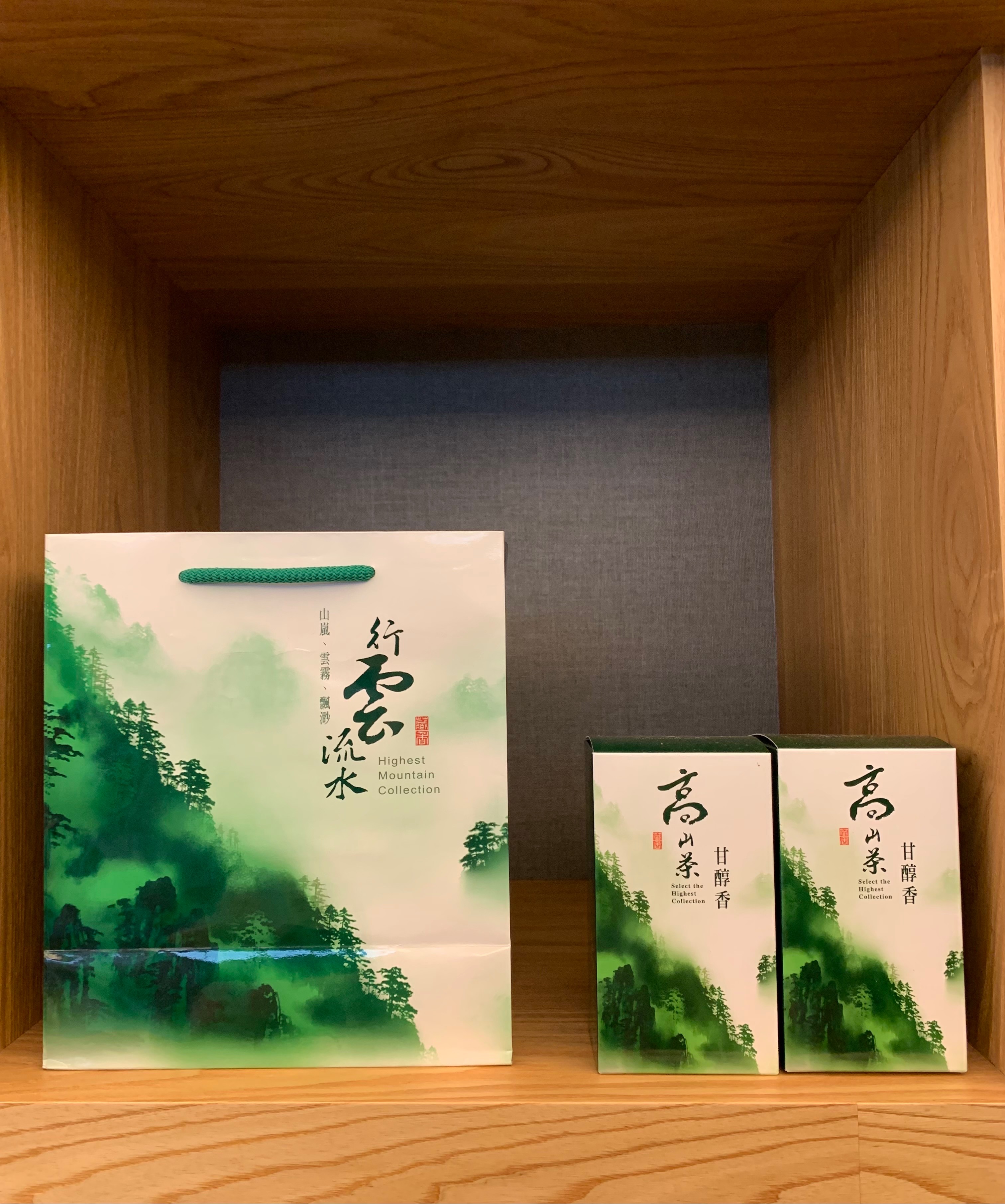 行雲流水精選禮盒（附真空盒*2、中手提袋*1）