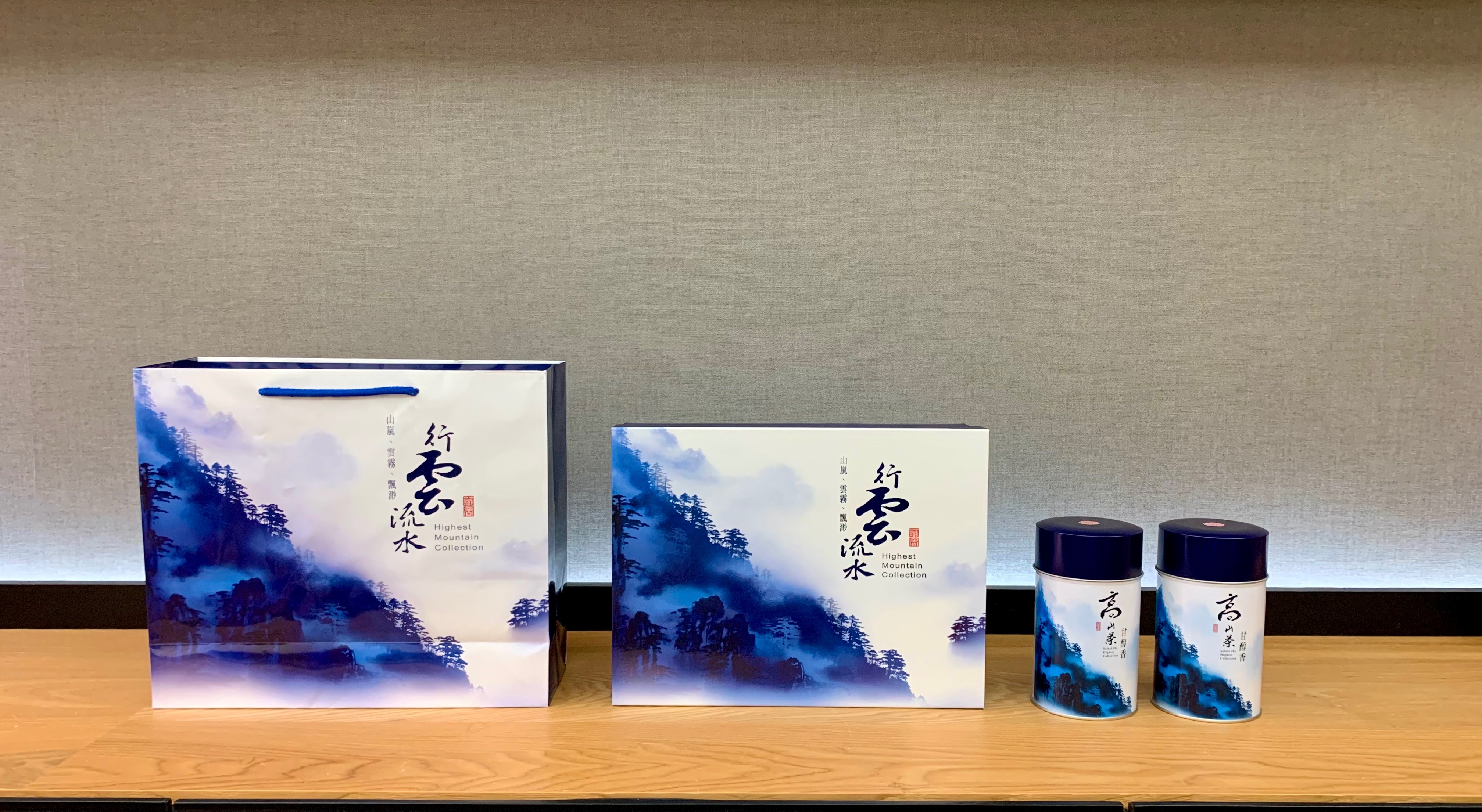 行雲流水大禮盒