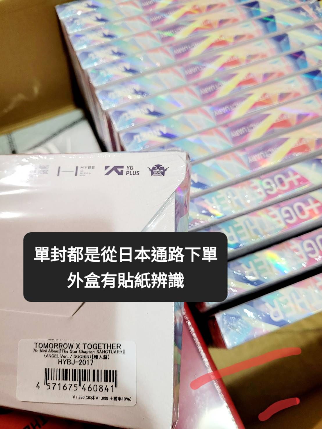 santuary專輯-angel ver.單封版