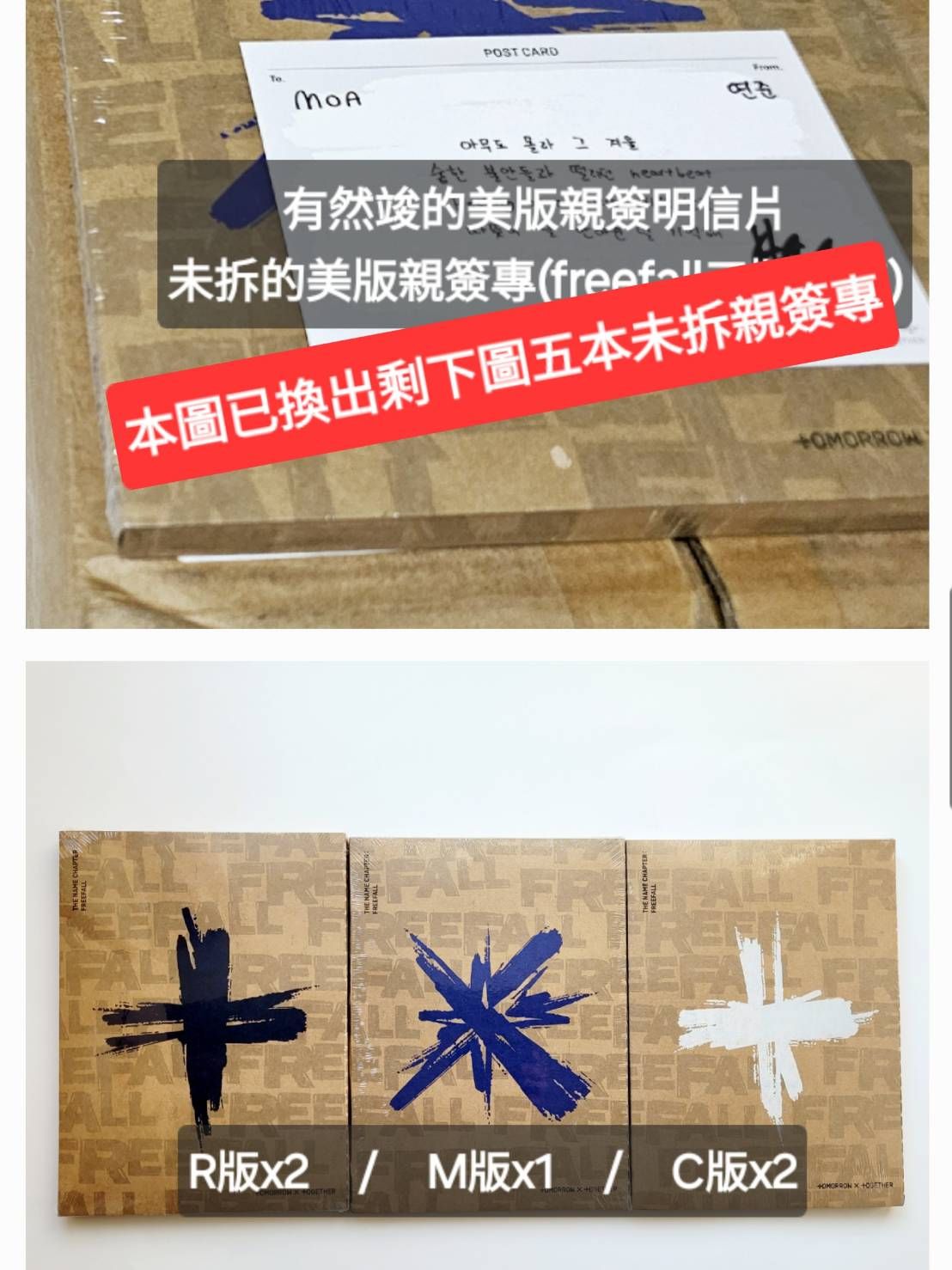 freefall美國通路親簽專輯-普通PB版