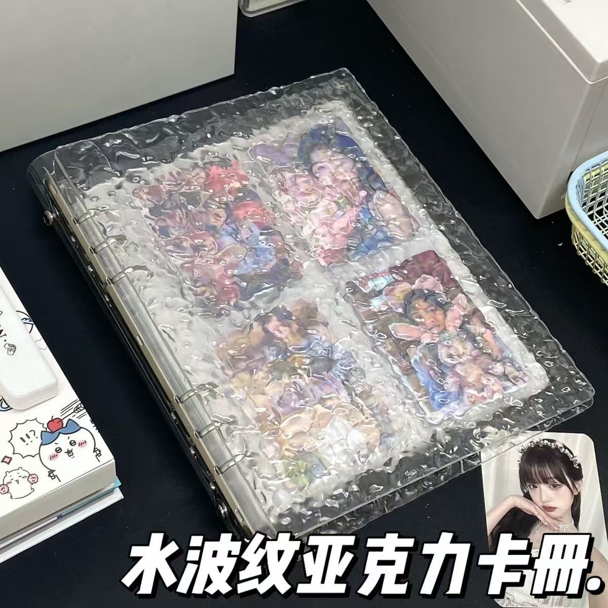 水波紋卡冊/四宮格