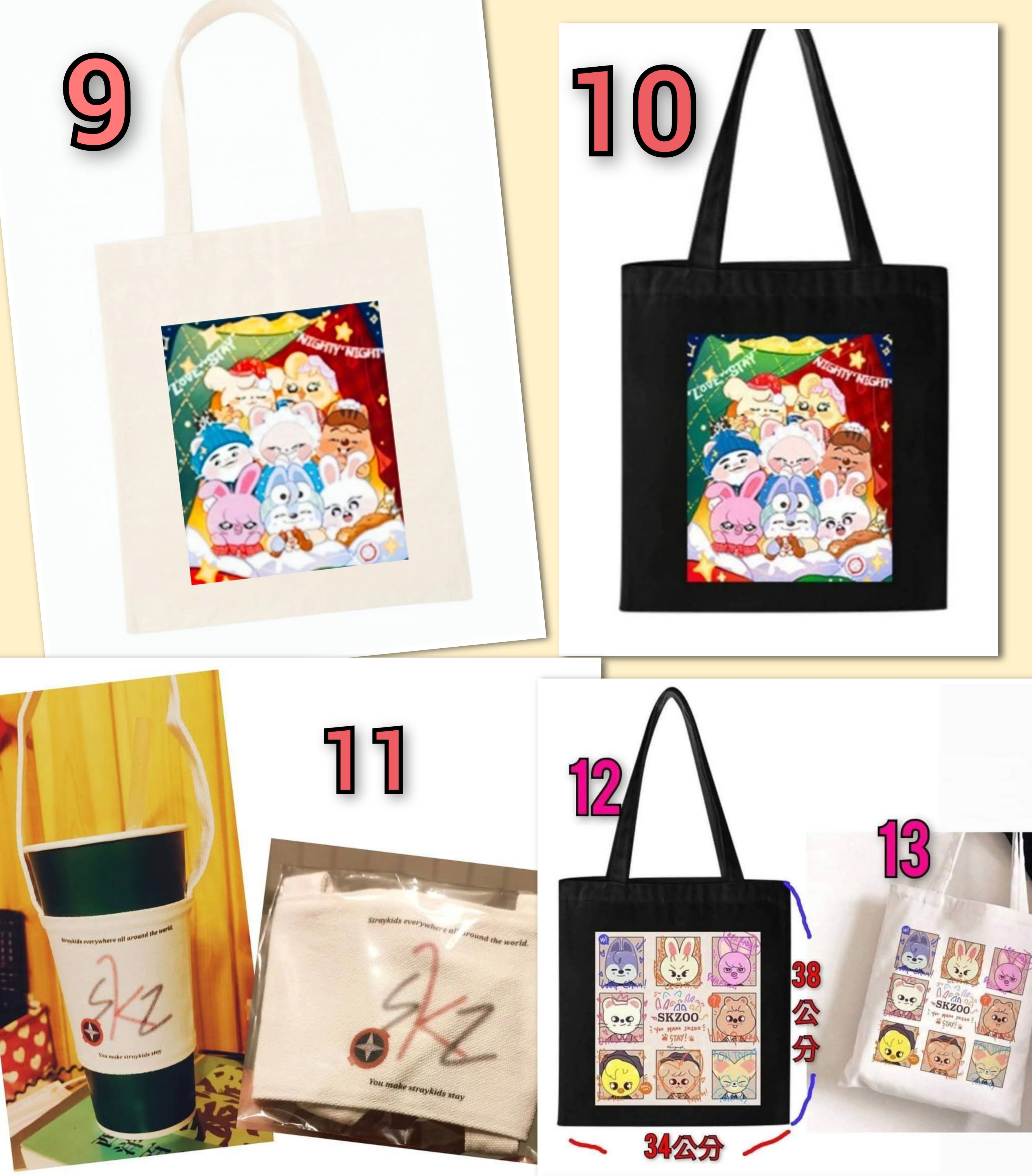 全新飯製SKZ杯套/手提袋