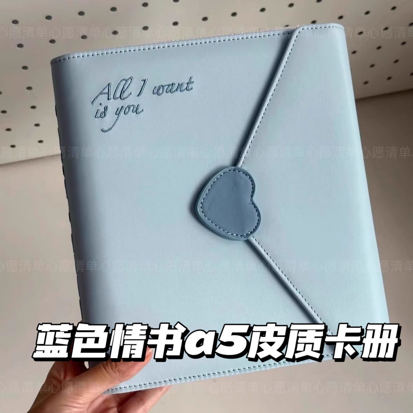 全新/A5皮質卡冊/藍色情書