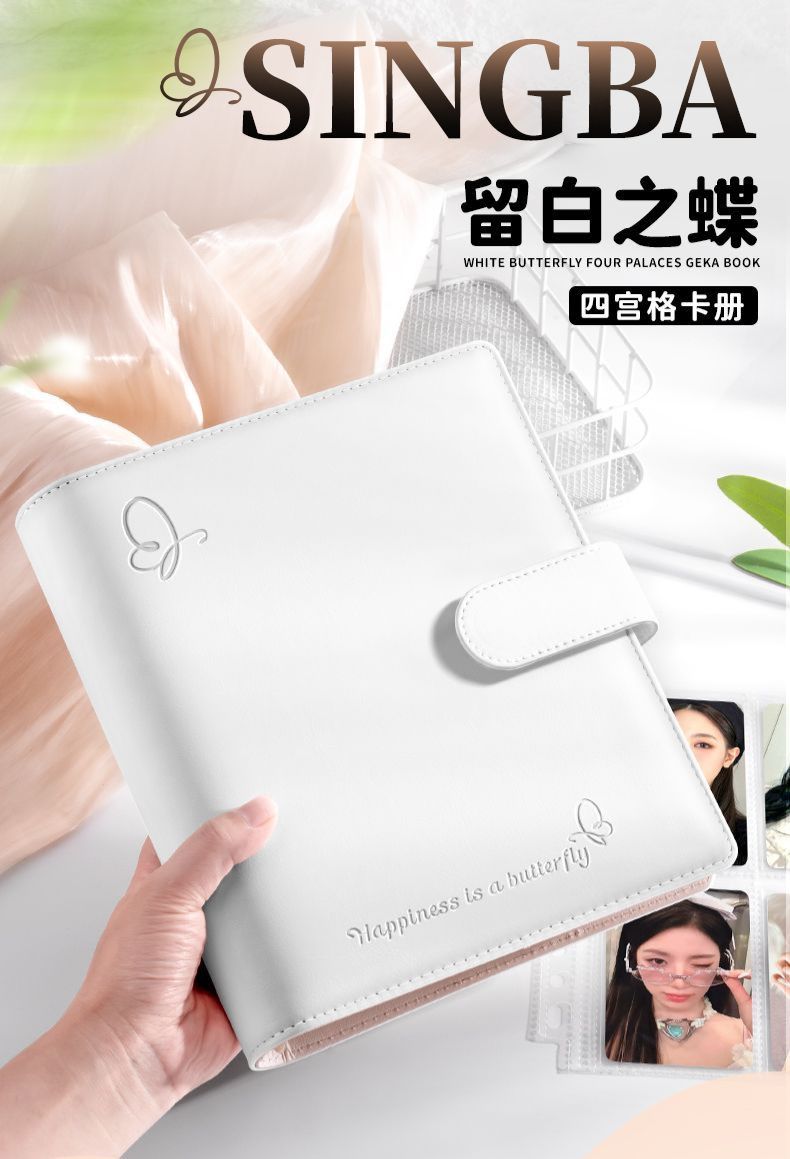 全新正版SINGBA/A5卡冊/四宮格/留白之蝶卡冊