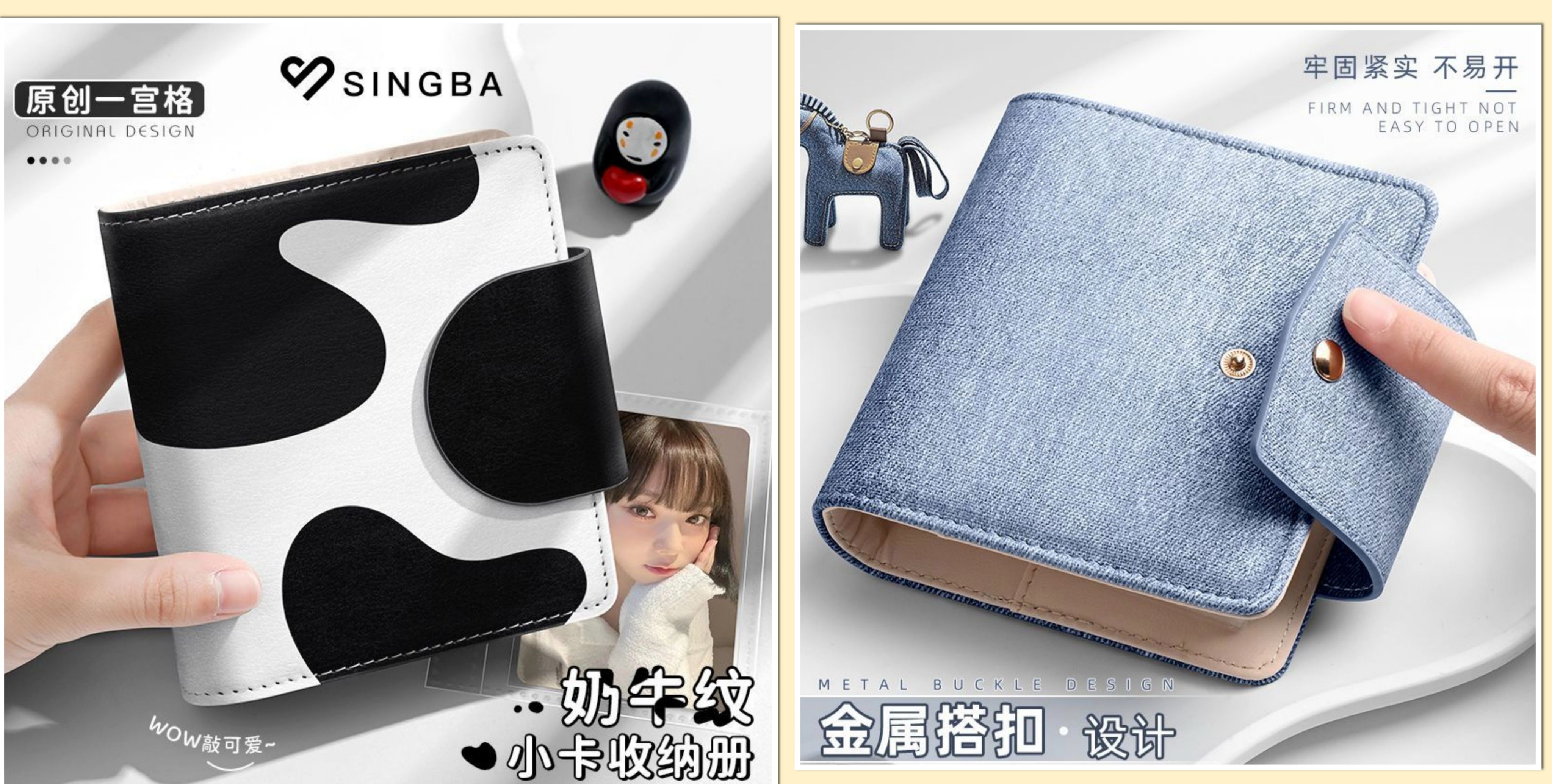 SINGBA 一宮格卡冊/含內頁擋板