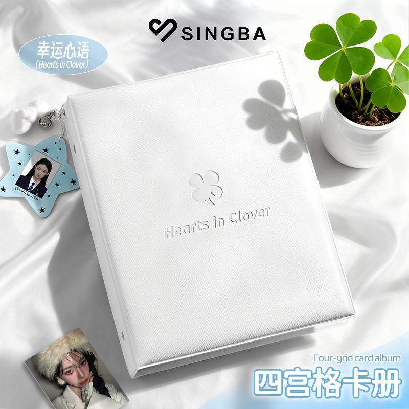 全新/正版SINGBA/A5卡冊/幸運之心