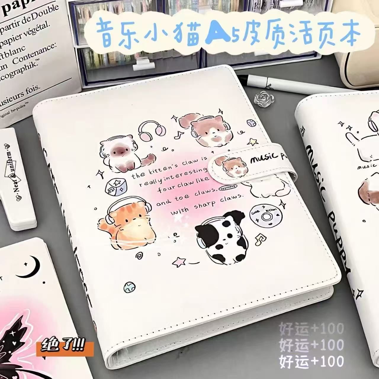 全新/音樂小貓A5卡冊