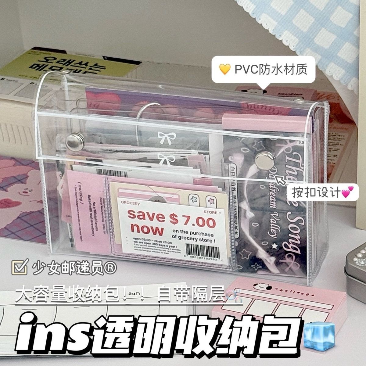 ins韩版新款大容量四层透明pvc笔袋文具盒高颜值收纳包
