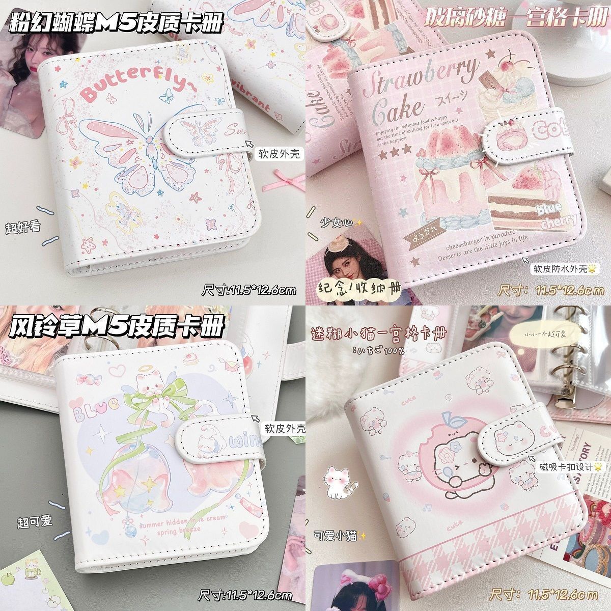 全新一宫格卡册