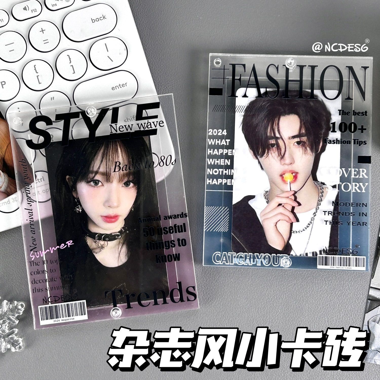 全新/雜誌風卡磚