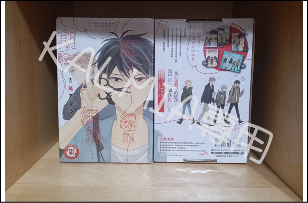 【全新】吉尾アキラ/汀えいじ/芹澤知/南月ゆう/奥田枠