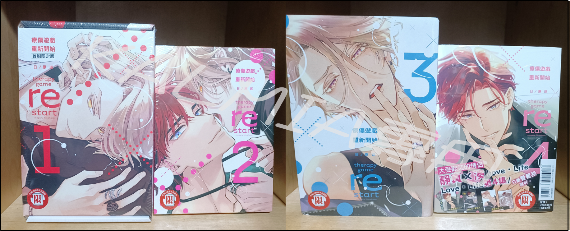 【全新】日ノ原巡/中村明日美子/鯛野ニッケ/おげれつたなか/ さばみそ/スカーレット‧ベリ子/小夏うみれ/山田ノノ