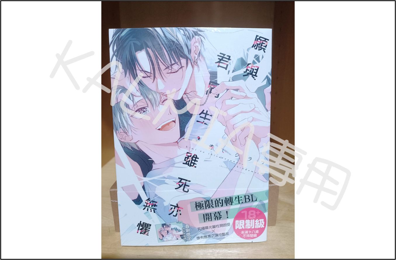 【＄100專區/全新】