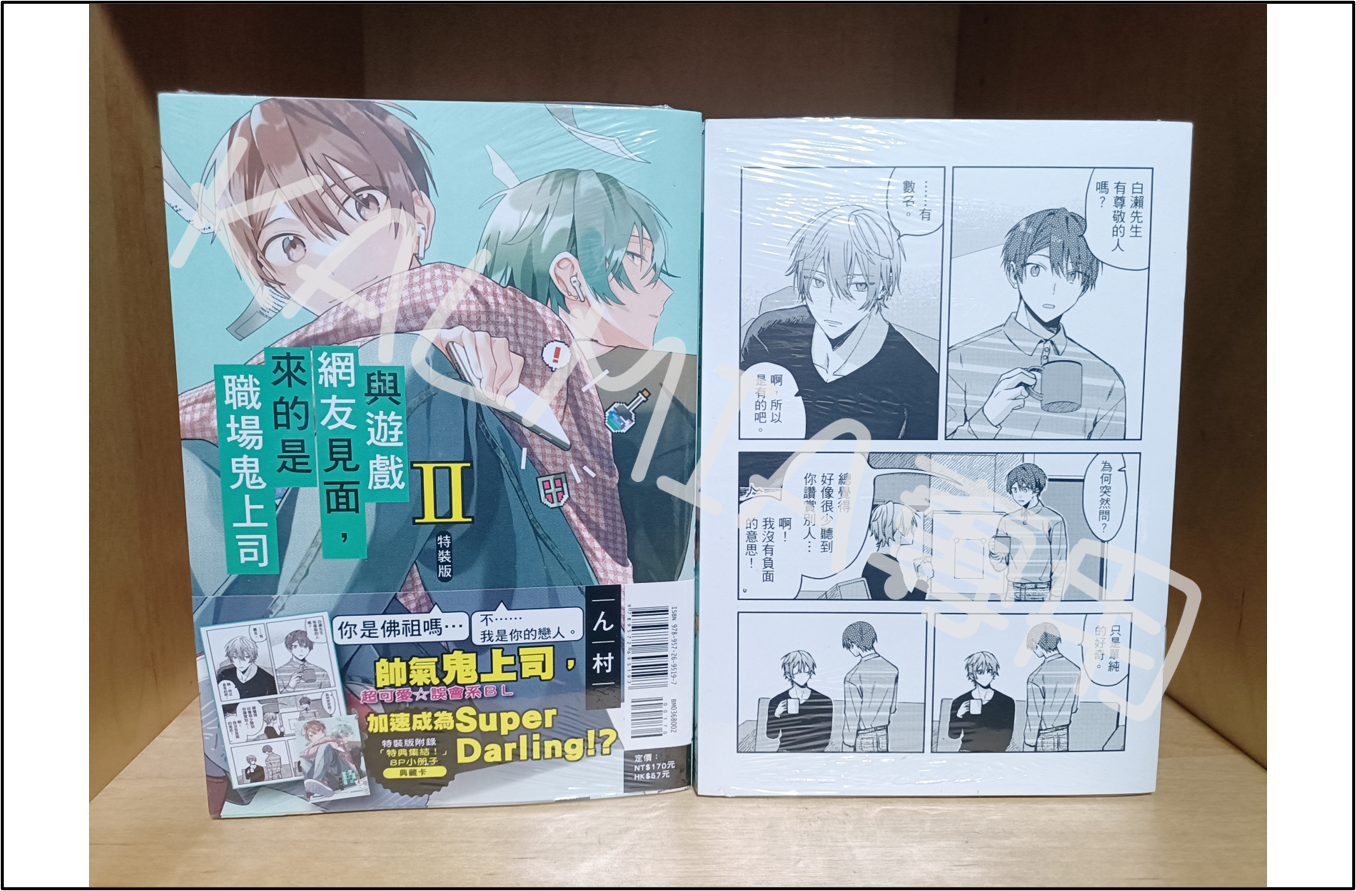 【＄150起專區/全新】