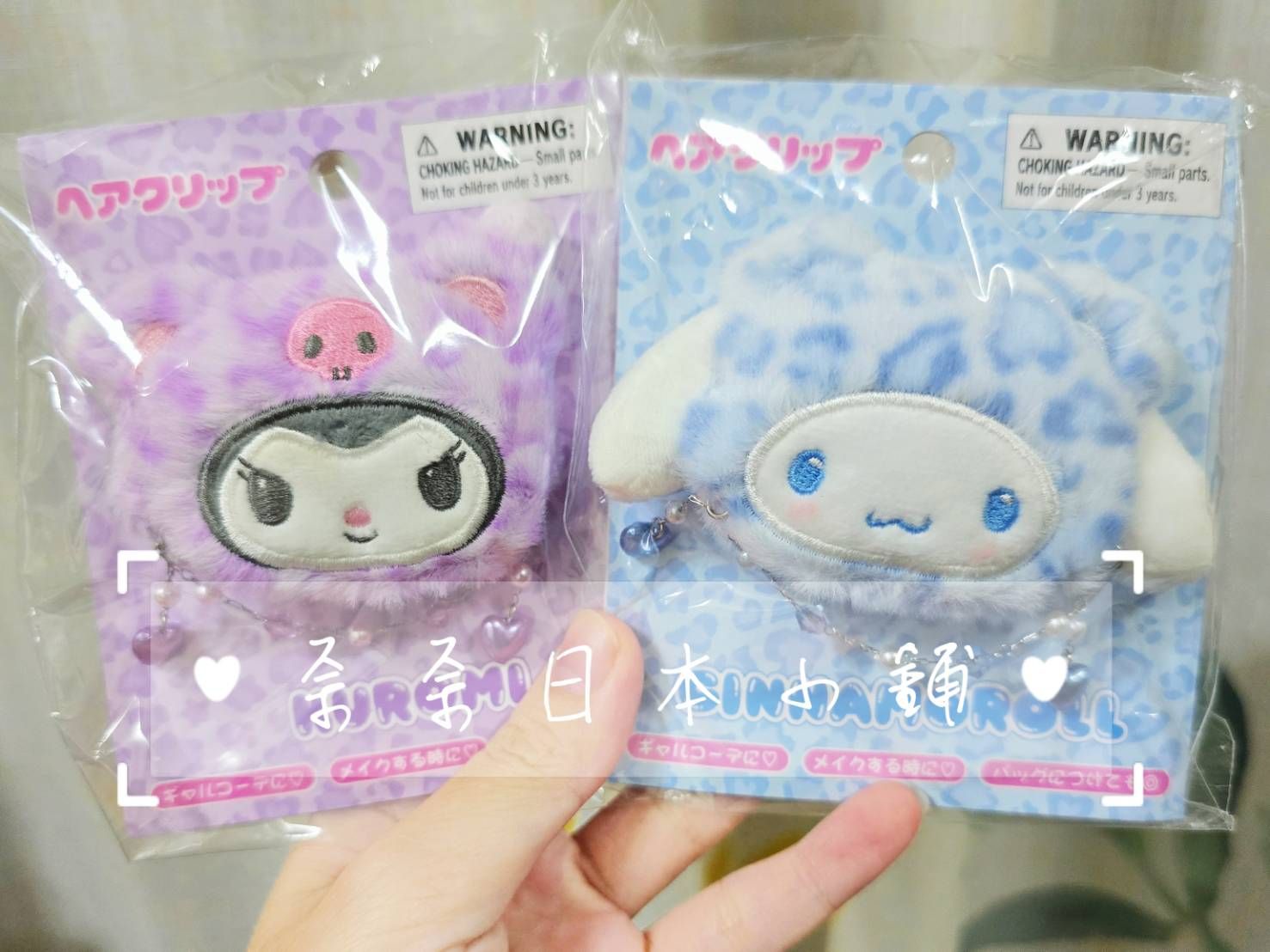 酷洛米＆大耳狗前髮夾