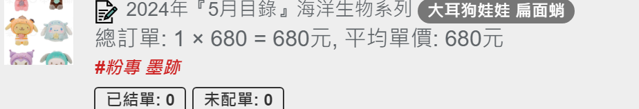 墨跡