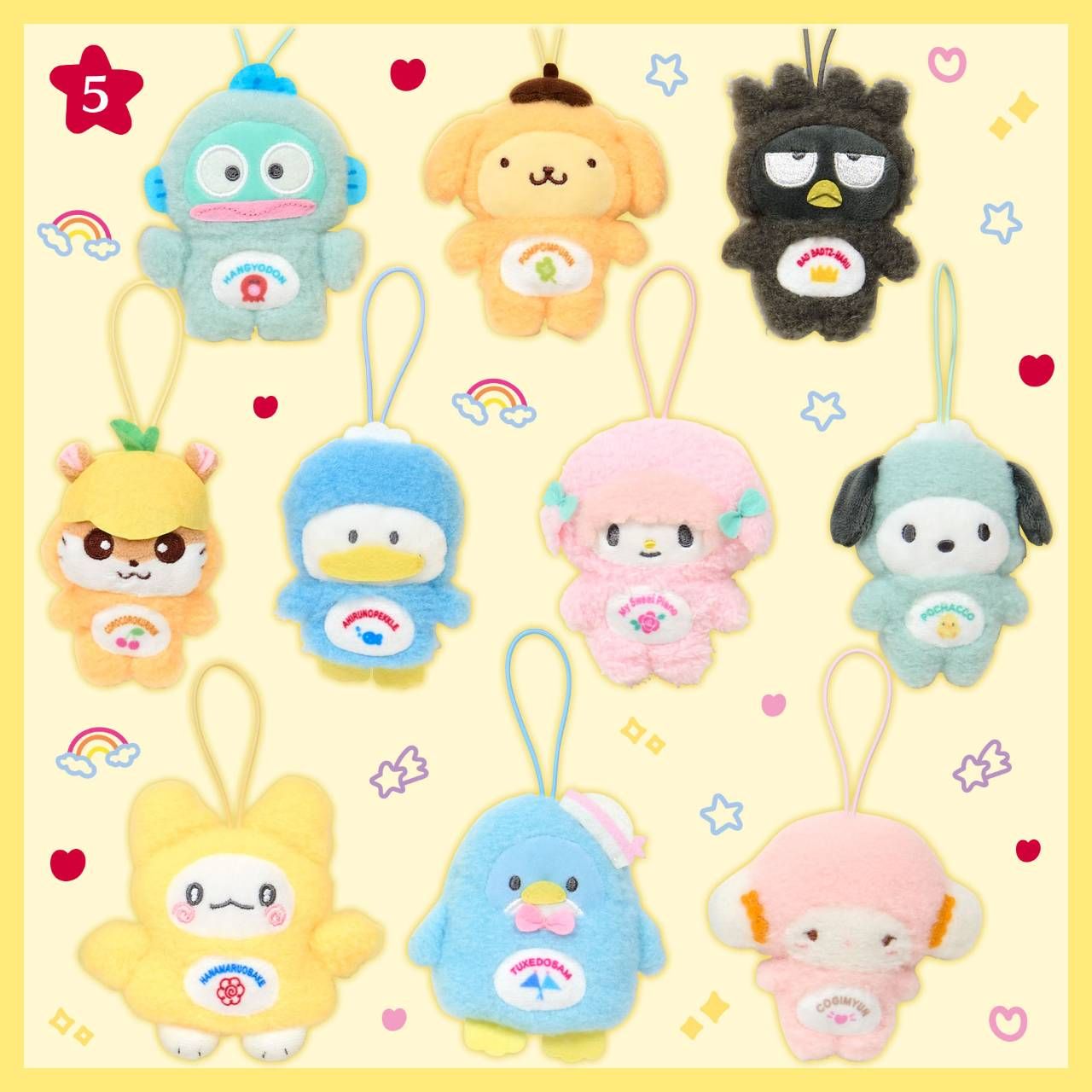 三麗鷗家族 盲盒鑰匙圈裝扮系列 確認款