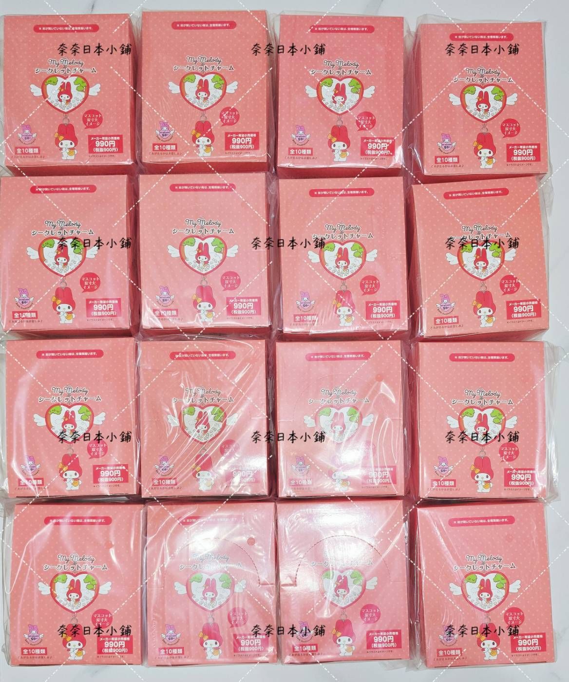 盲盒造型吊飾 MM KU（詳讀商品描述可接受在下單）