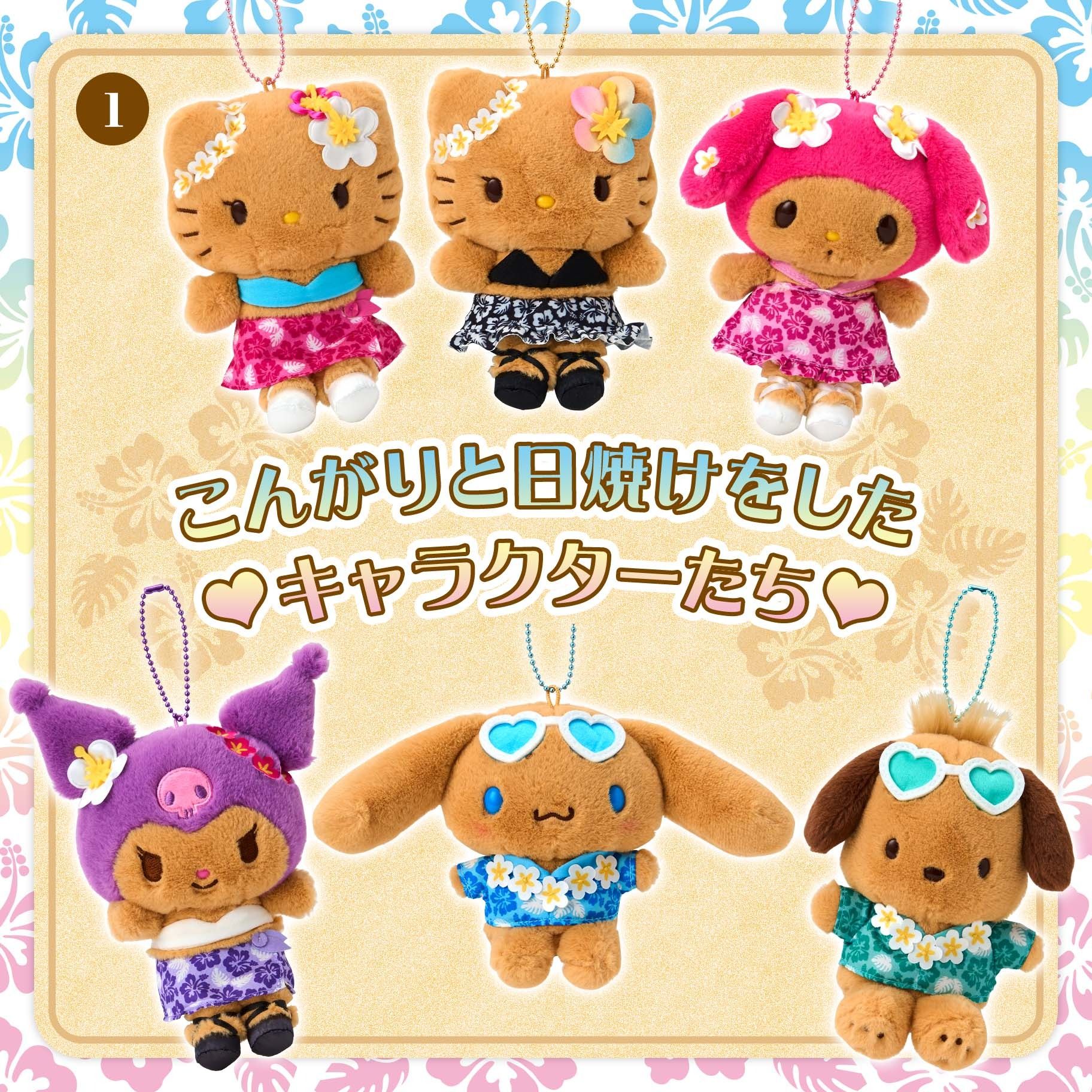 曬黑系列 吊飾娃娃